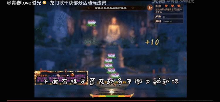 上线12年，DAU实现逆增长：网易又藏了一手？