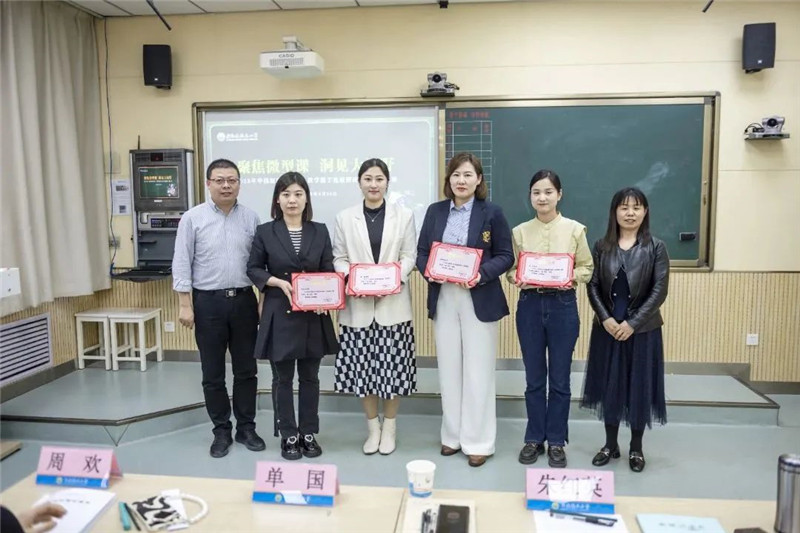 航天小学举行教师微型课比赛