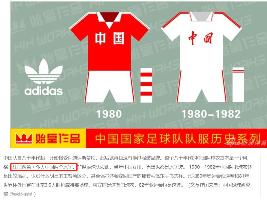 阿迪达斯外套吴京同款,吴京同款阿迪达斯