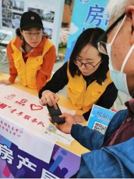 租赁成果有你有我——“房租易”青年服务队走进2023宜居生活节现场答疑解惑