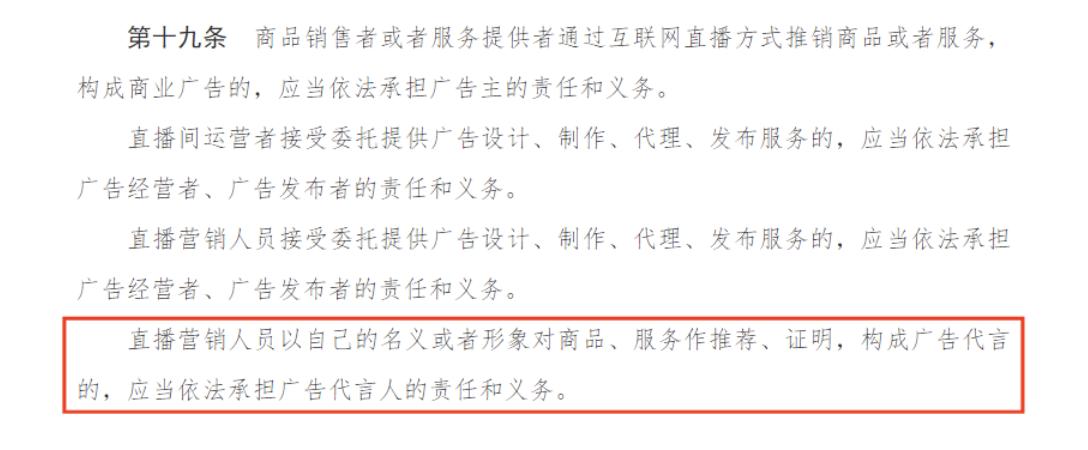 添加商品链接推广标题怎么写,软文推广投放政策变动