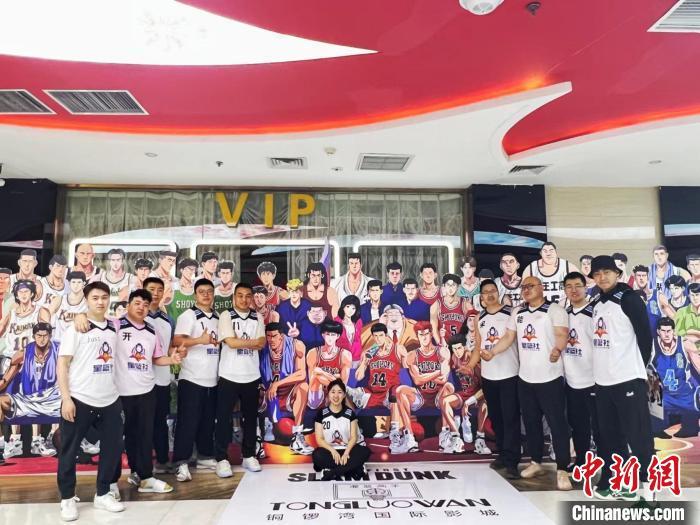 一群老男孩看灌篮高手,老男孩看篮球