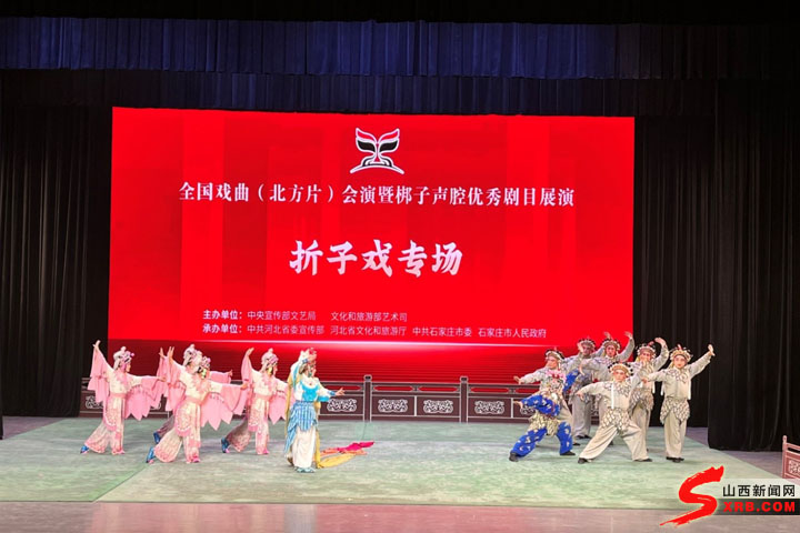 梁静蒲剧视频大全,梁静蒲剧名家名段