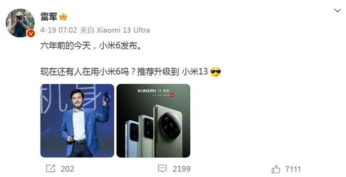 一季度销售下降,一季度全球智能手机出货量降12.7%