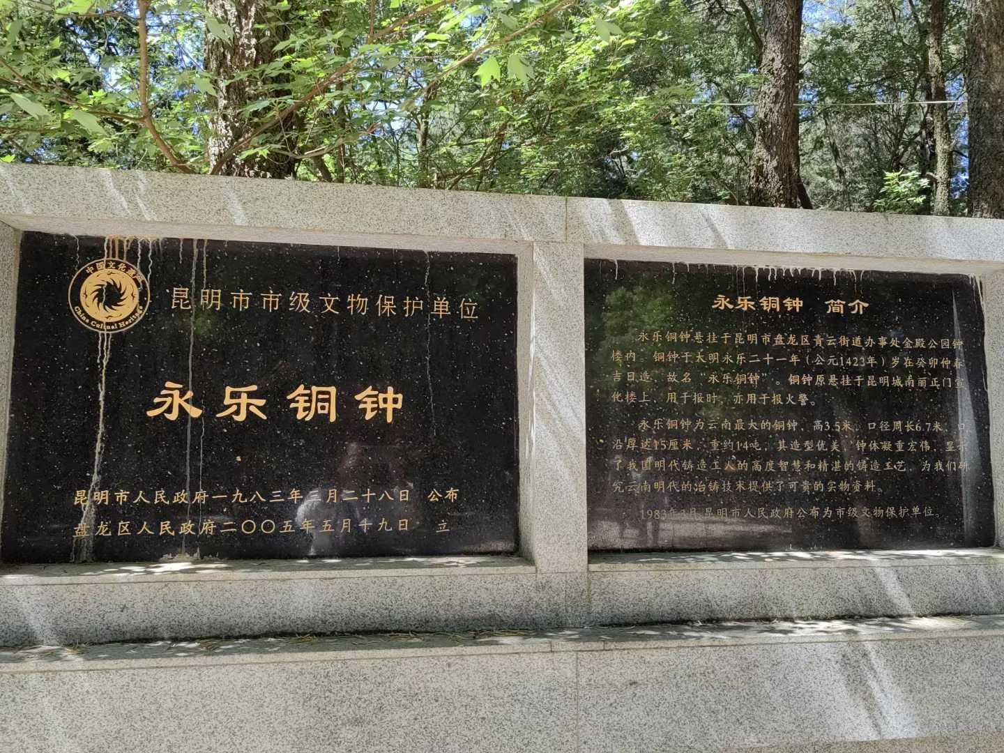 中国四大铜殿哪个最重,昆明金殿是全国保存最好的铜殿