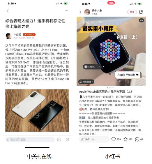 竞品对比分析报告,竞品用户分析报告