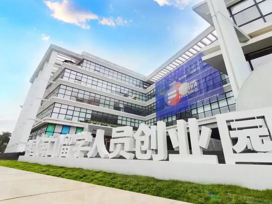 让青年扎根海口成为幸福的事！这篇文章这么说→