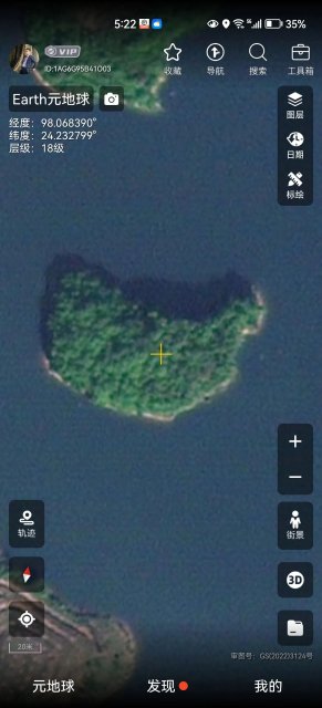 云南小岛拍卖,云南小岛拍卖最新消息