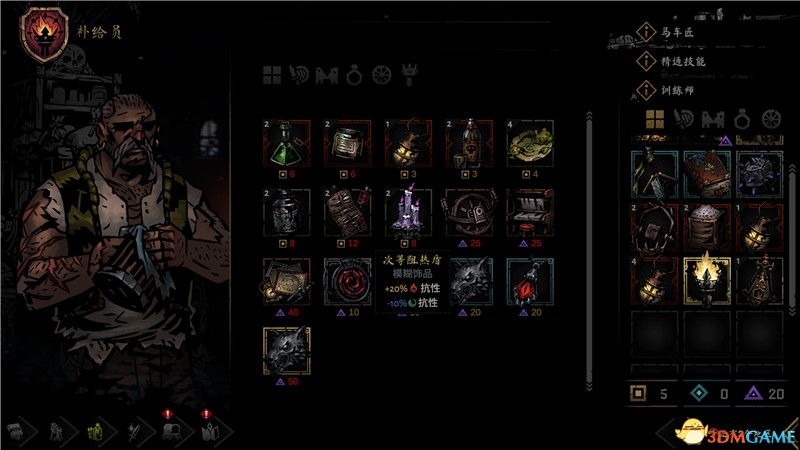 《暗黑地牢2》基础机制教学,暗黑地牢2好玩吗