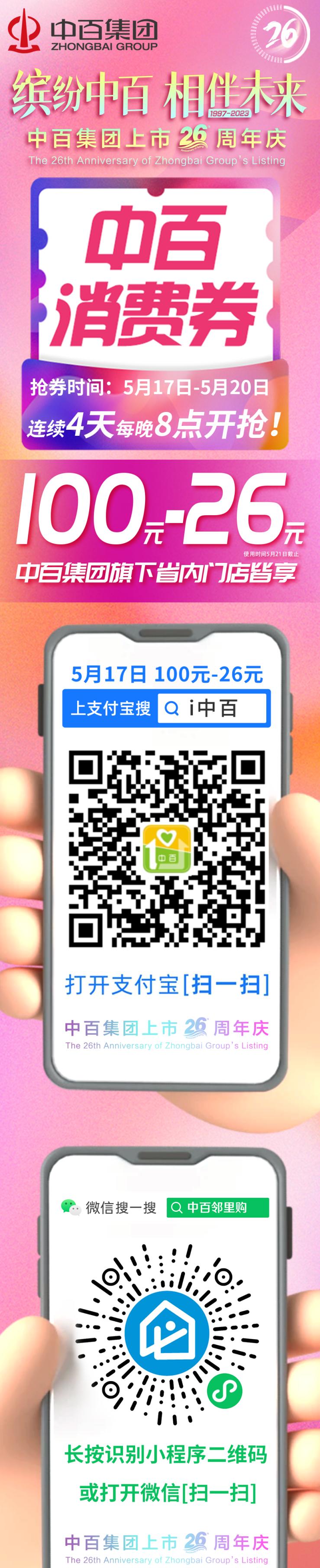 上市26年，她以品质获得偏爱