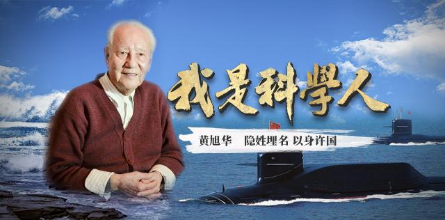 关于中国科学的百科知识,科学中国人专访