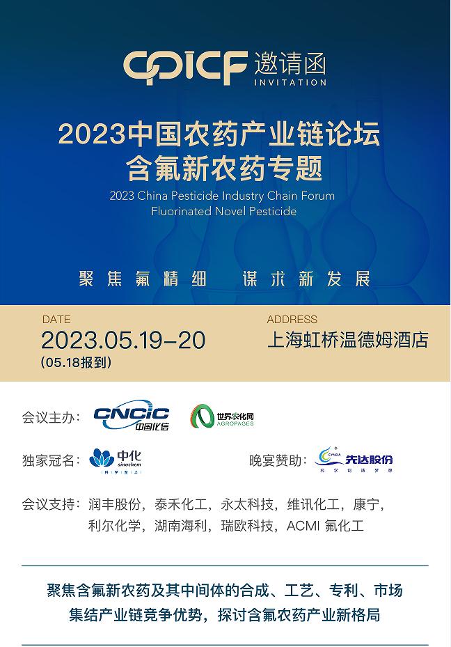 印度发现240种变种,印度32种元素