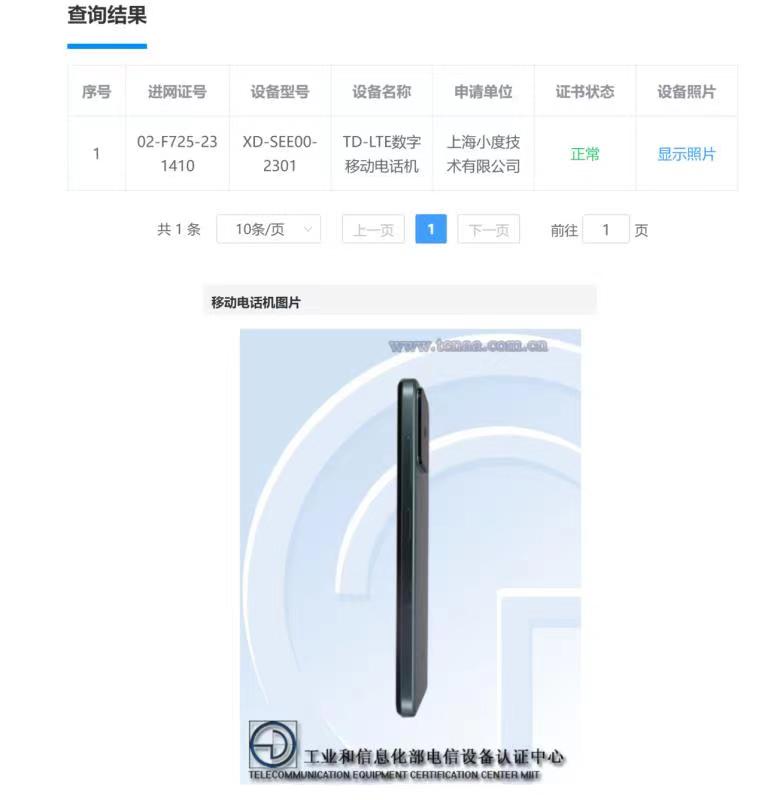 百度ai智能教育机怎么样,百度ai智能机器