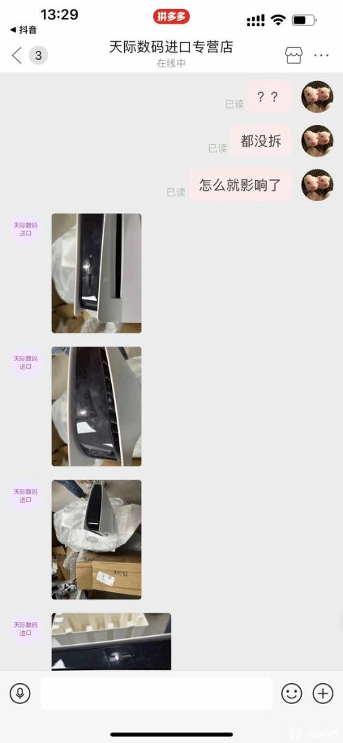 拼多多上面买ps5靠谱吗,拼多多买的ps5可以保修吗