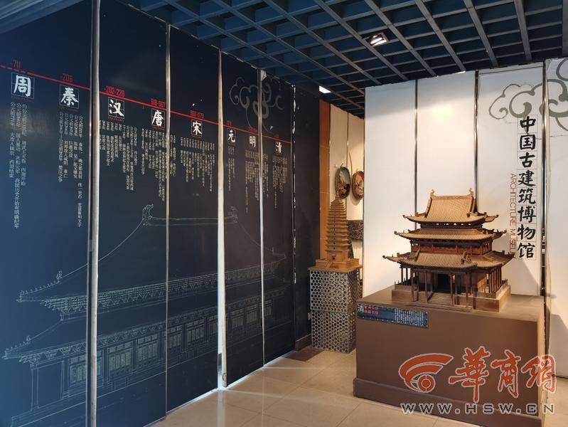 陕西文物探探23期,陕西文物探探第14集