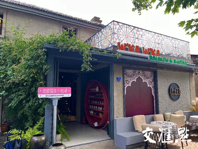 南京秦淮区城市更新建设,探索有温度的南京城市更新之路