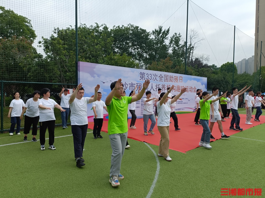 残疾人助残趣味运动会,残疾人运动会儿童