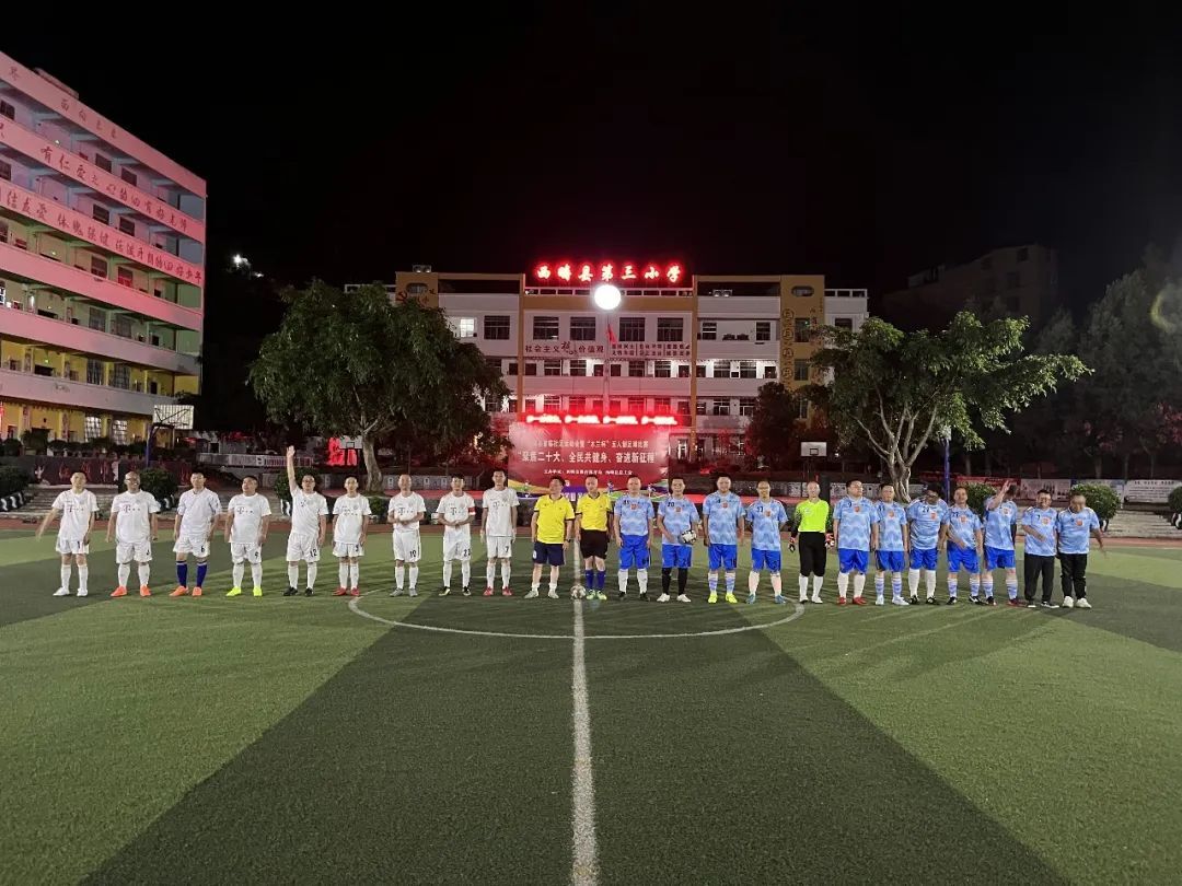 县五人制足球赛开幕,我县第三届五人制足球联赛开赛