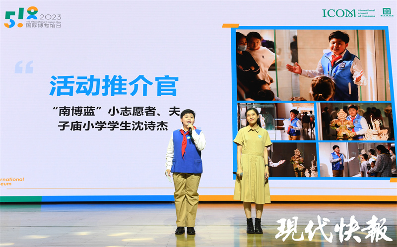 2.0版“云上博物”上新，“5·18国际博物馆日”江苏主会场玩转线上线下