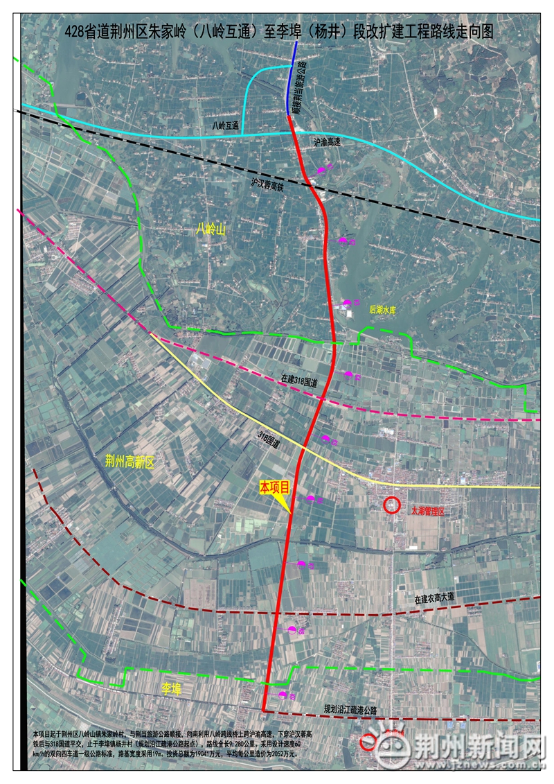 荆州市上半年新上工业大项目,荆州区2020重大项目
