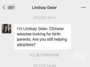 23岁外国女孩奔赴万里来寻亲,美国女孩千里来江苏寻亲