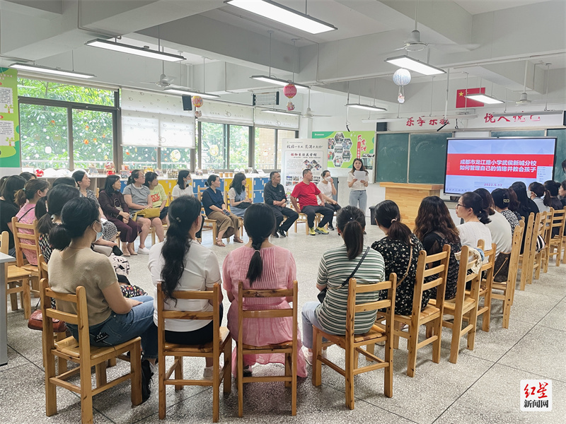 规范建设，全域达标！《武侯区中小学（幼儿园）规范化家长学校评估细则（试行）》发布