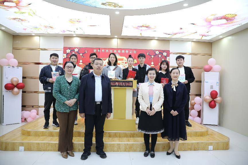 “荷你有约,锁爱一生”!滕州市2023年集体婚礼举行