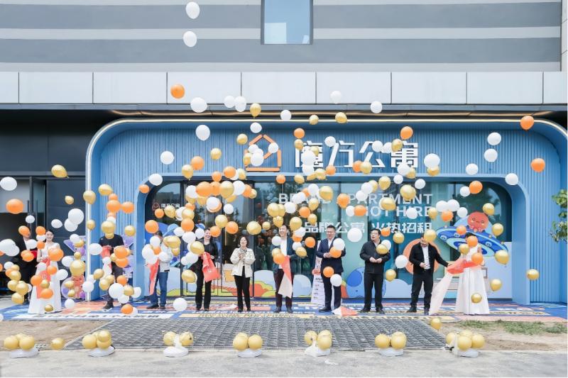 促职住平衡魔方公寓昌平又开新店