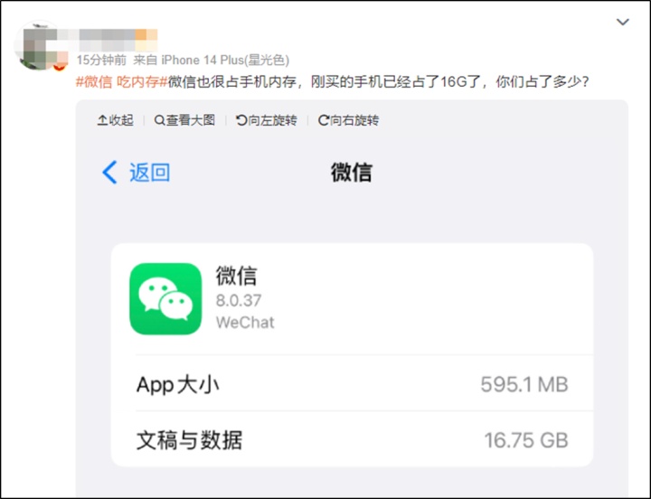 128gb实际内存还剩多少,100g微信内存怎么清理