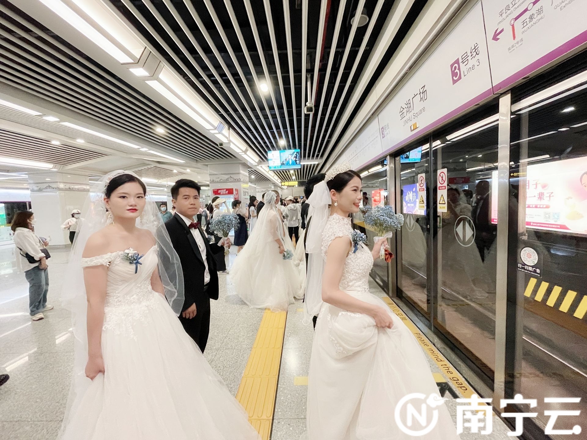 乘坐婚礼专列共赴甜蜜旅程！南宁28对新人参加地铁520元宇宙公益集体婚礼