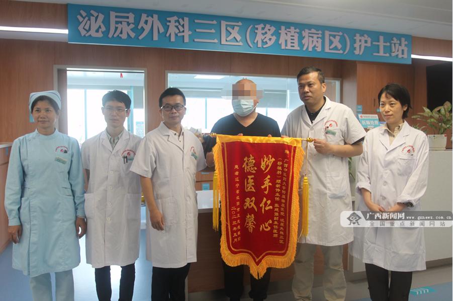 胰岛素移植治疗糖尿病最新进展,再生胰岛移植治疗1型糖尿病