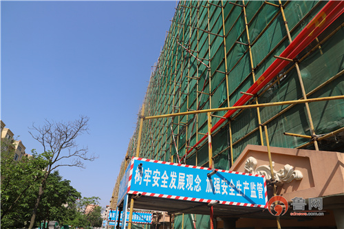 西海岸新区旧城改造最新消息,梧桐园小区改造