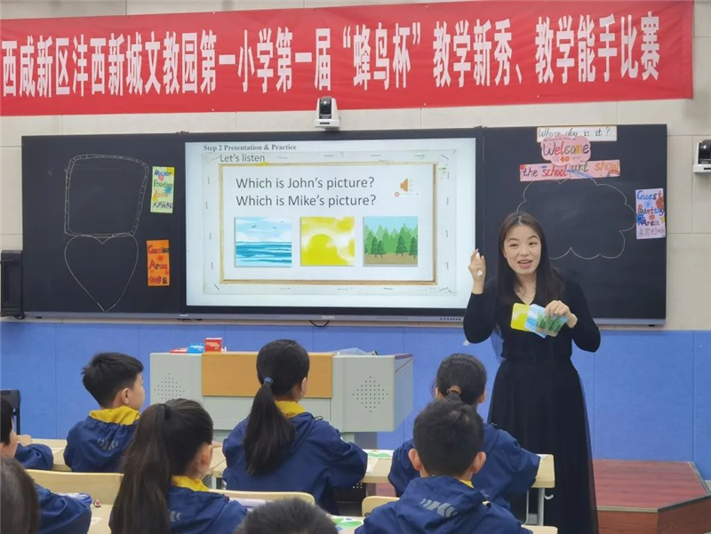 沣西新城文教园一小,沣西一小2023年运动会