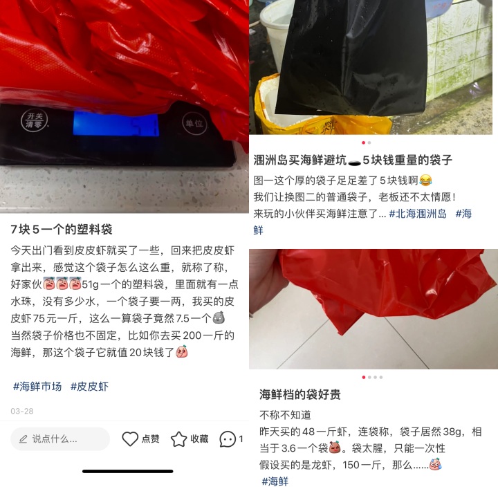 你买海鲜有没有被坑过,海鲜市场为什么买鱼带水称