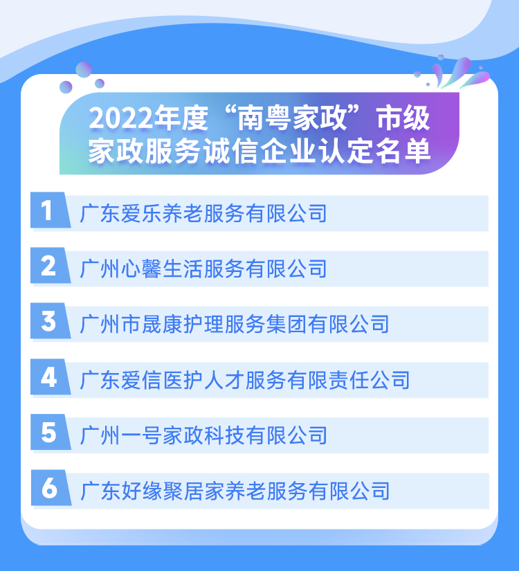 树典型立榜样促提升,树标杆优服务