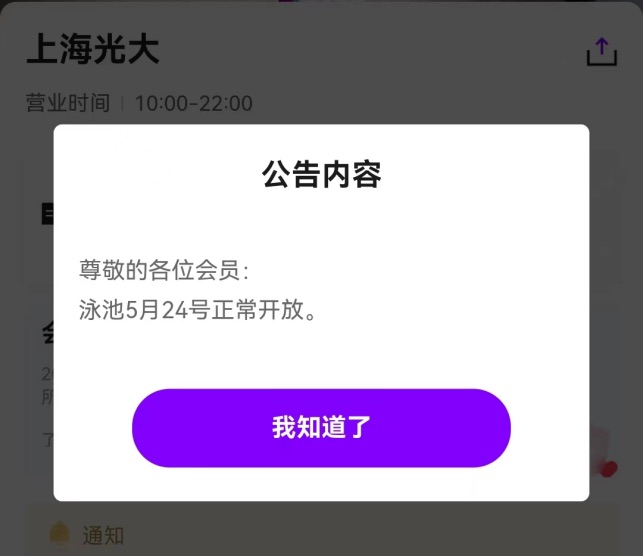 一兆韦德申请破产能退吗,一兆韦德申请破产查询