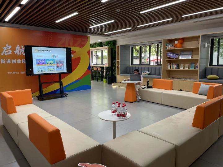 杭州滨江创业陪跑空间,杭州创业陪跑空间入驻条件