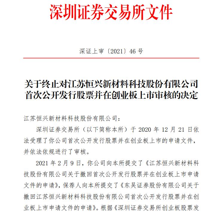 ipo观察室,ipo观察