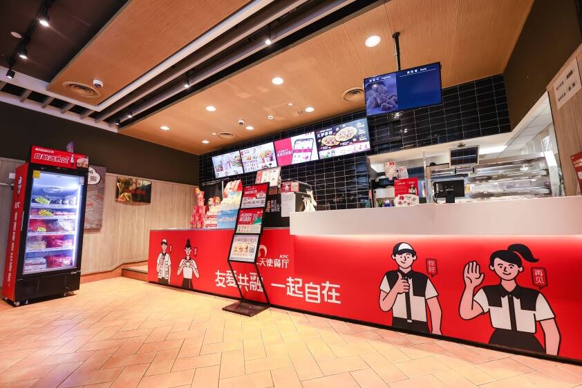 庆祝第三十三次全国助残日,第33次全国助残日济南ccpark