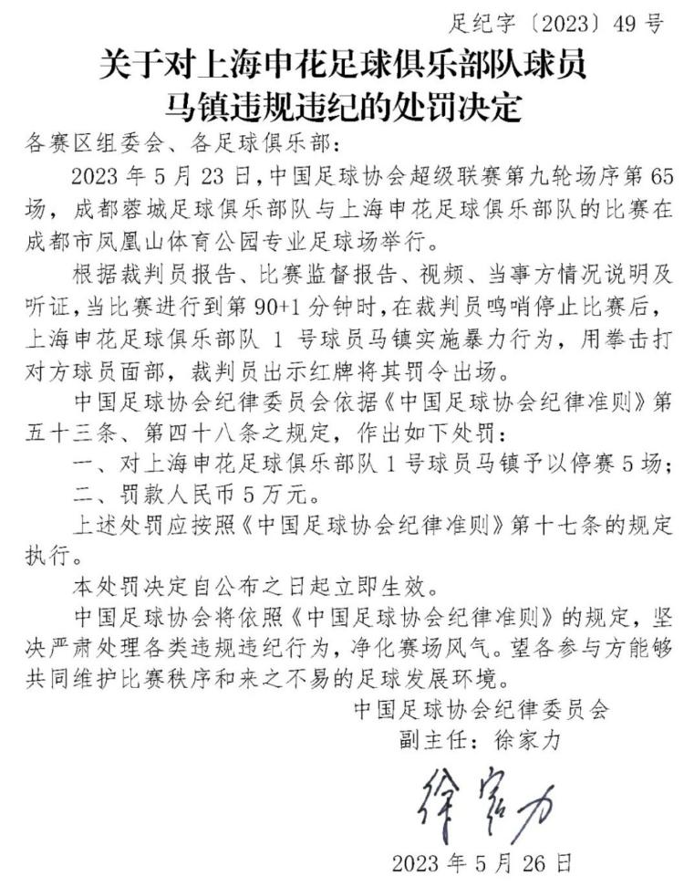 中国足球最近是不是厉害起来了,中国足球现在是不是好点了
