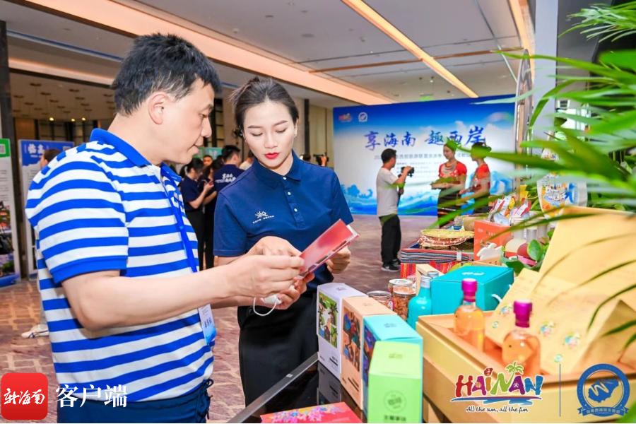 海南省旅游推广活动,省首个区域协作旅游推介活动