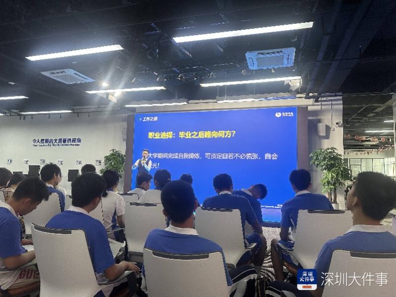 走进大学和企业，新安中学（集团）高中部举办生涯体验活动