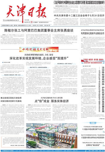 京津冀发生的大事,今日的京津冀新闻