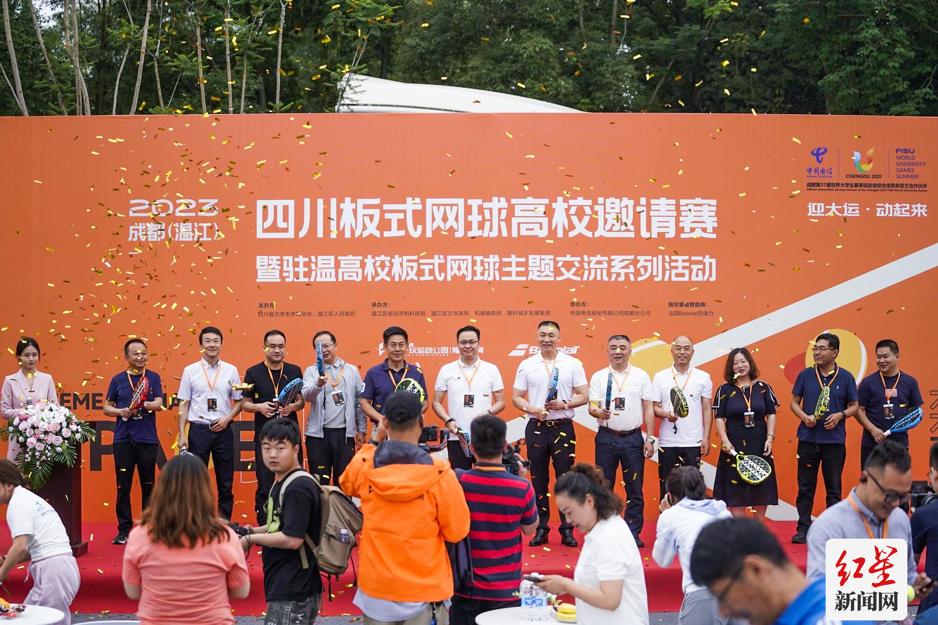 鎴愰兘杩庡ぇ杩愰潚灏戝勾瓒崇悆,杩庡ぇ杩愭垚閮介潚灏戝勾