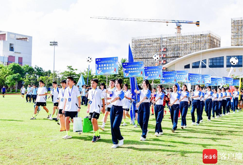 海口市龙华区校园足球预选赛直播,海口全国青少年足球联赛2024