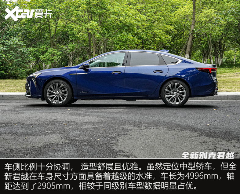 依旧是标杆带你体验新款别克君越,别克轿车系列君越