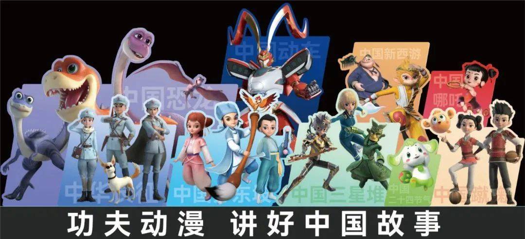 聚焦有声领域,功夫动漫9部作品上线喜马拉雅