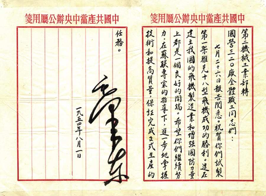 航空工业洪都：从创业到创业从奋斗到奋斗