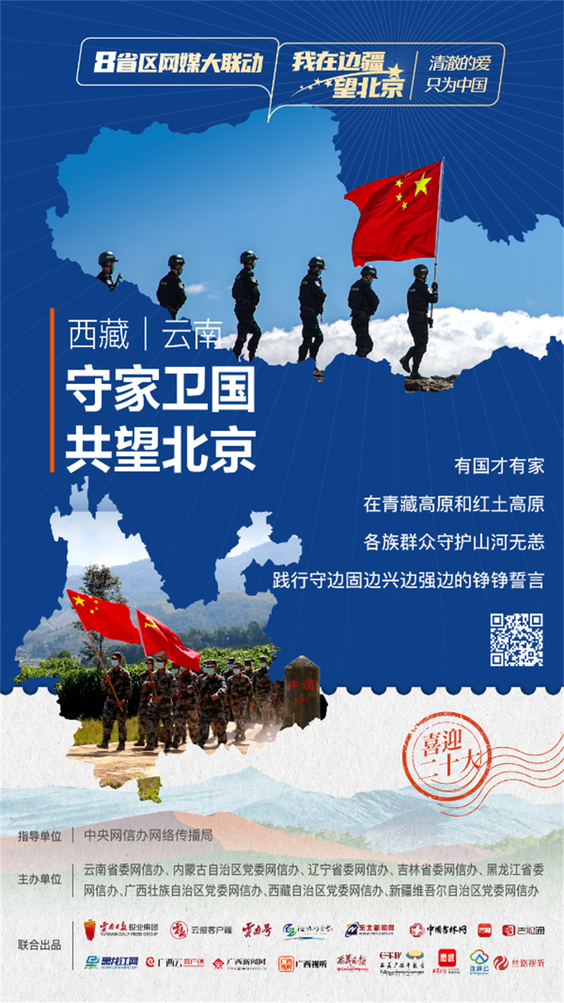 云南社会责任,云南日报社会责任报告