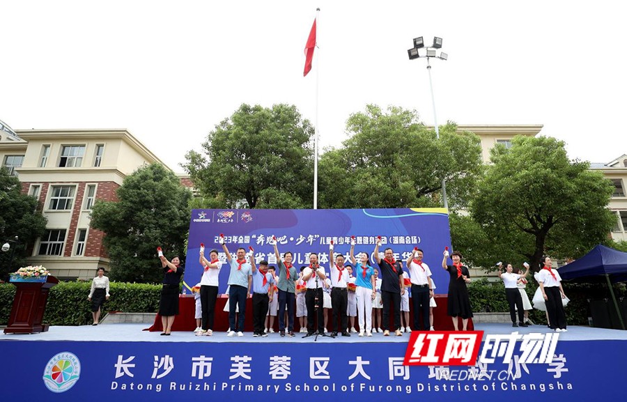 长沙市儿童体育大会,湖南青少年省运会长沙队